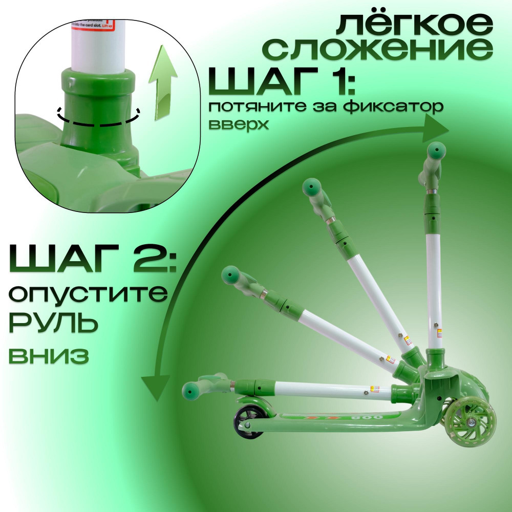 Самокат-кикборд KB213, код 77213