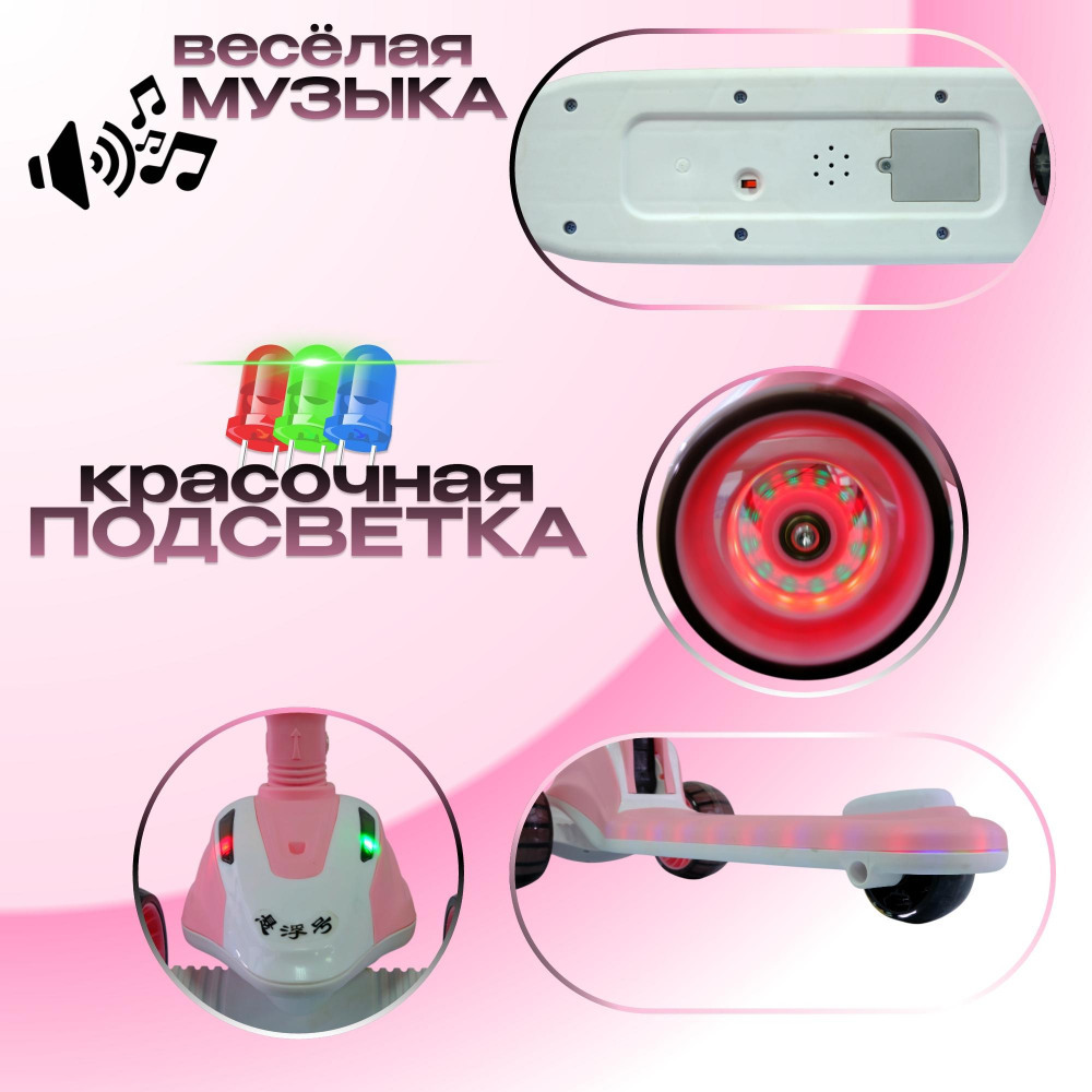 Самокат-кикборд KB612, код 77612