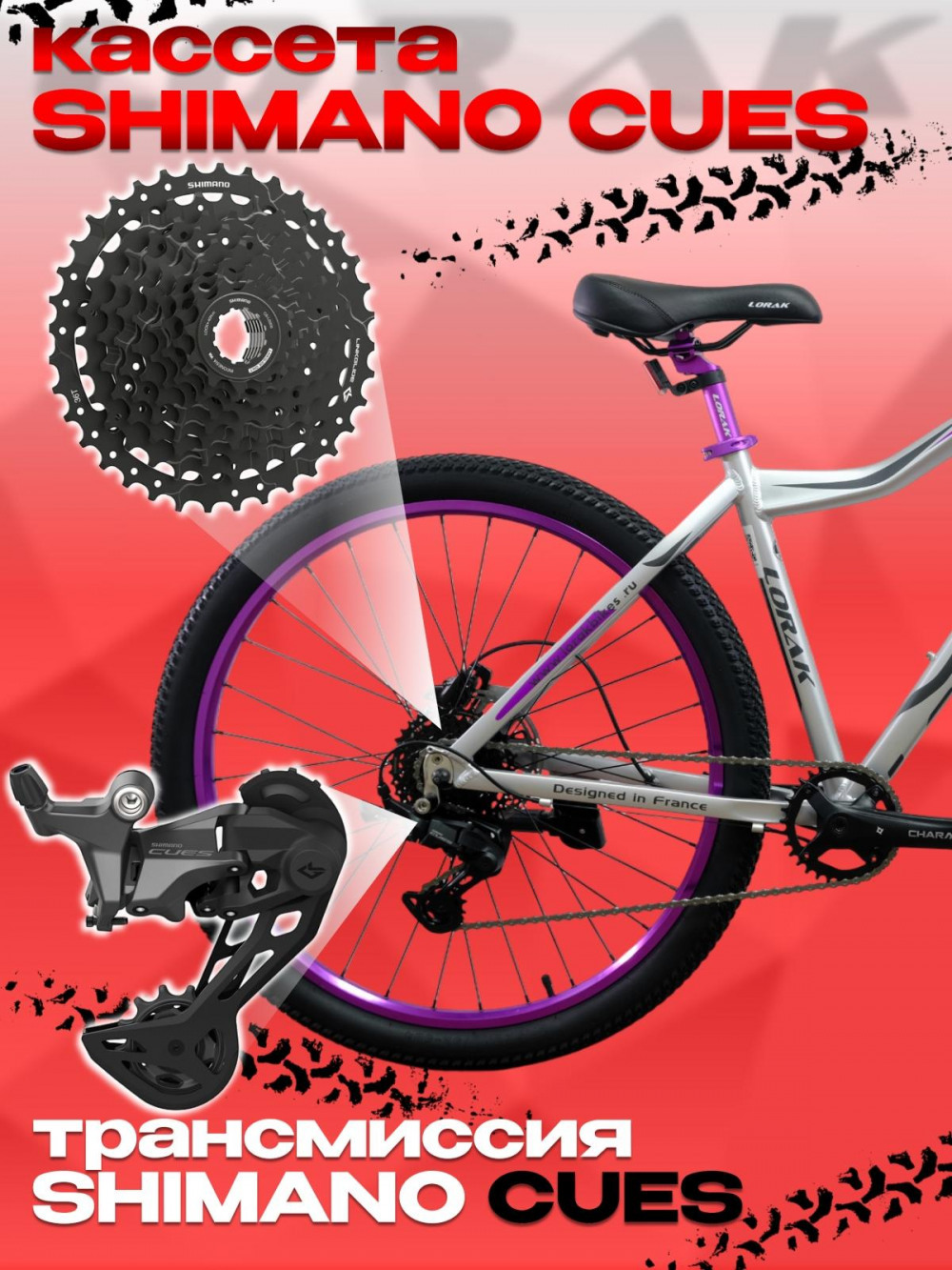 LORAK GLORY 400 9 sp Матовый Серебристый/Фиолетовый 17р (на рост 155-173)